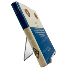 50 лет Военно-воздушной инженерной ордена Ленина Краснознаменной академии..., 1970.