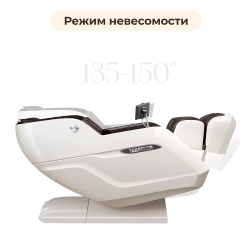 Массажное кресло Yamaguchi Skyway (коричневое)