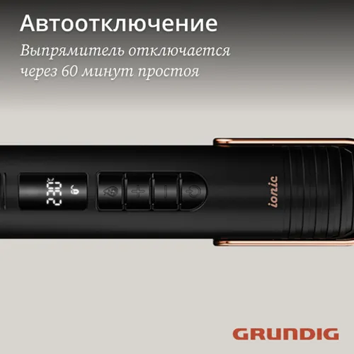 Выпрямитель для волос Grundig HS7030, черный - рис.11