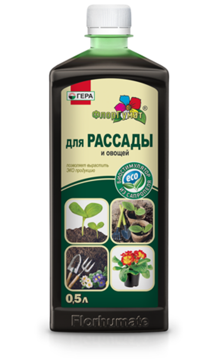 ФЛОРГУМАТ для РАССАДЫ и овощей (0,5л).