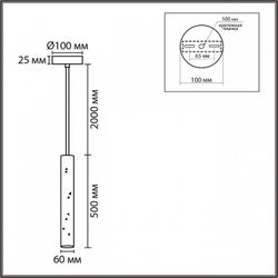 Подвесной светильник Lumion SHAMAREL 8354/1B