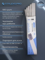 Комплект из 5 наборов сменных файлов papmAm EXPERT 22 100