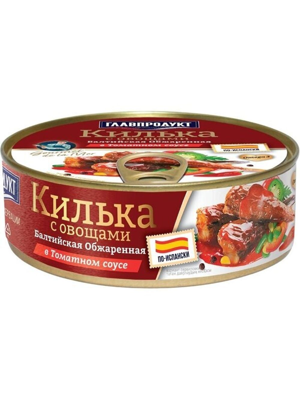 Килька балтийская неразделанная обжаренная в томатном соусе с овощами по-испански Главпродукт, 230 г