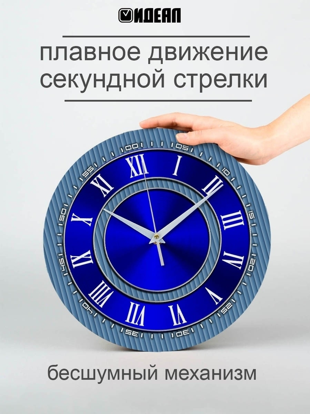 Часы настенные деревянные IDEAL "БИРЮЗА", 30 см, бесшумные Декор для дома, подарок