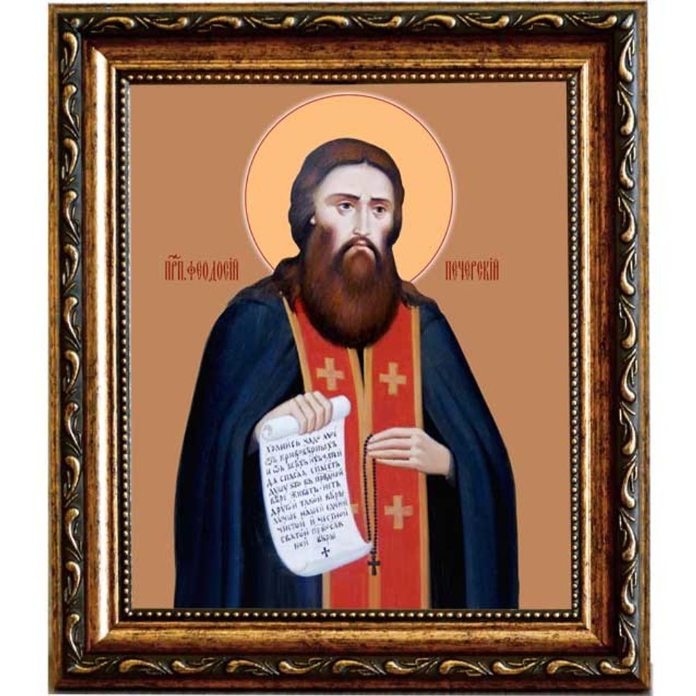 Феодосий Печерский Преподобный. Икона на холсте.