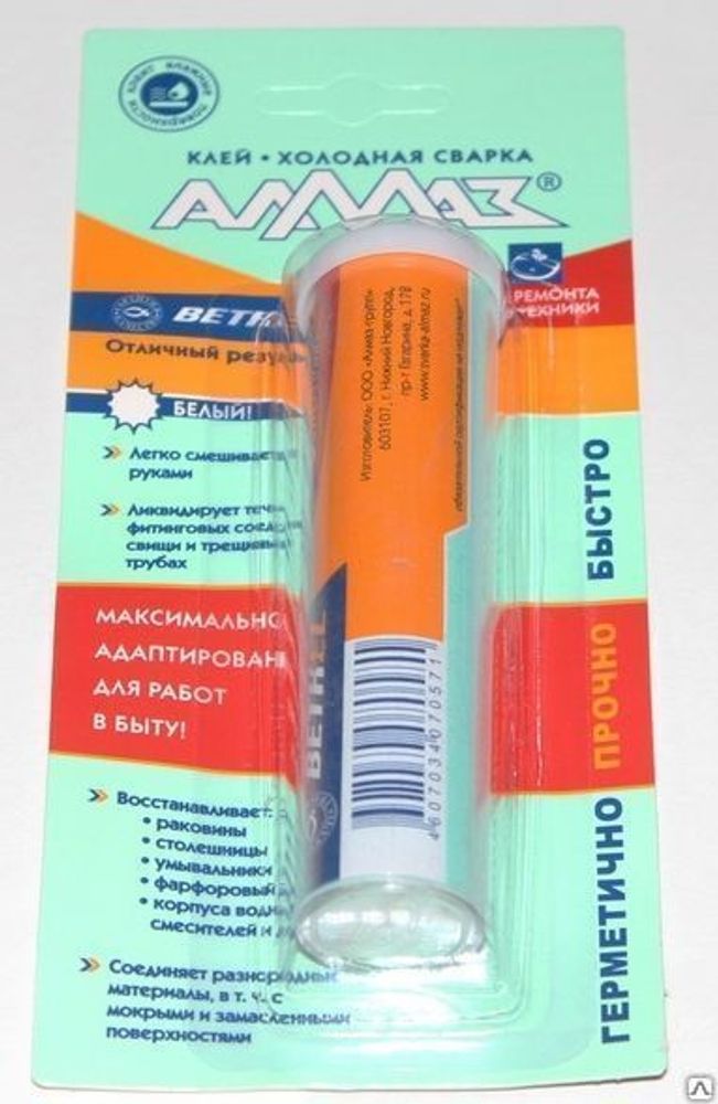 Клей холодная сварка Алмаз д/сантехники 58г (М)