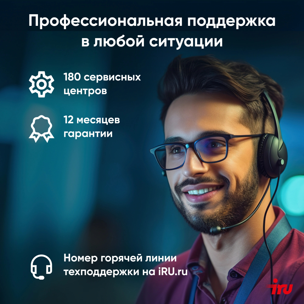 Ноутбук  iRu Strato 15ALI 15.6 ", Core i7, 16 Гб RAM, 512 Гб SSD, UHD Graphics, Черный