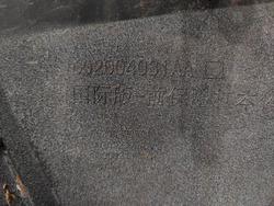 Бампер передний Chery Arrizo 8 22-нв Б/У Оригинал 602004031AA