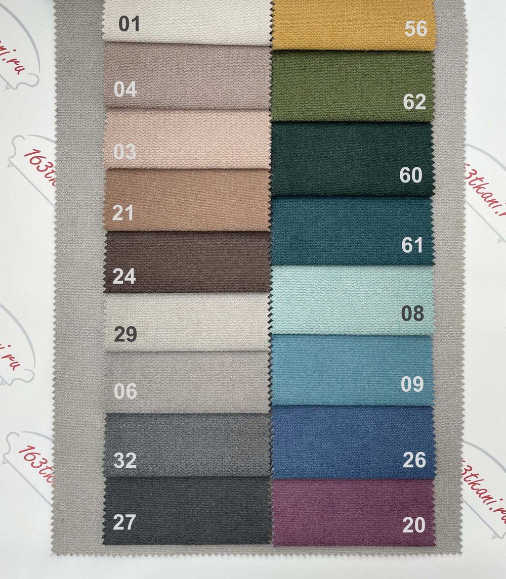 Велюр Омега