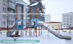 Игровой комплекс