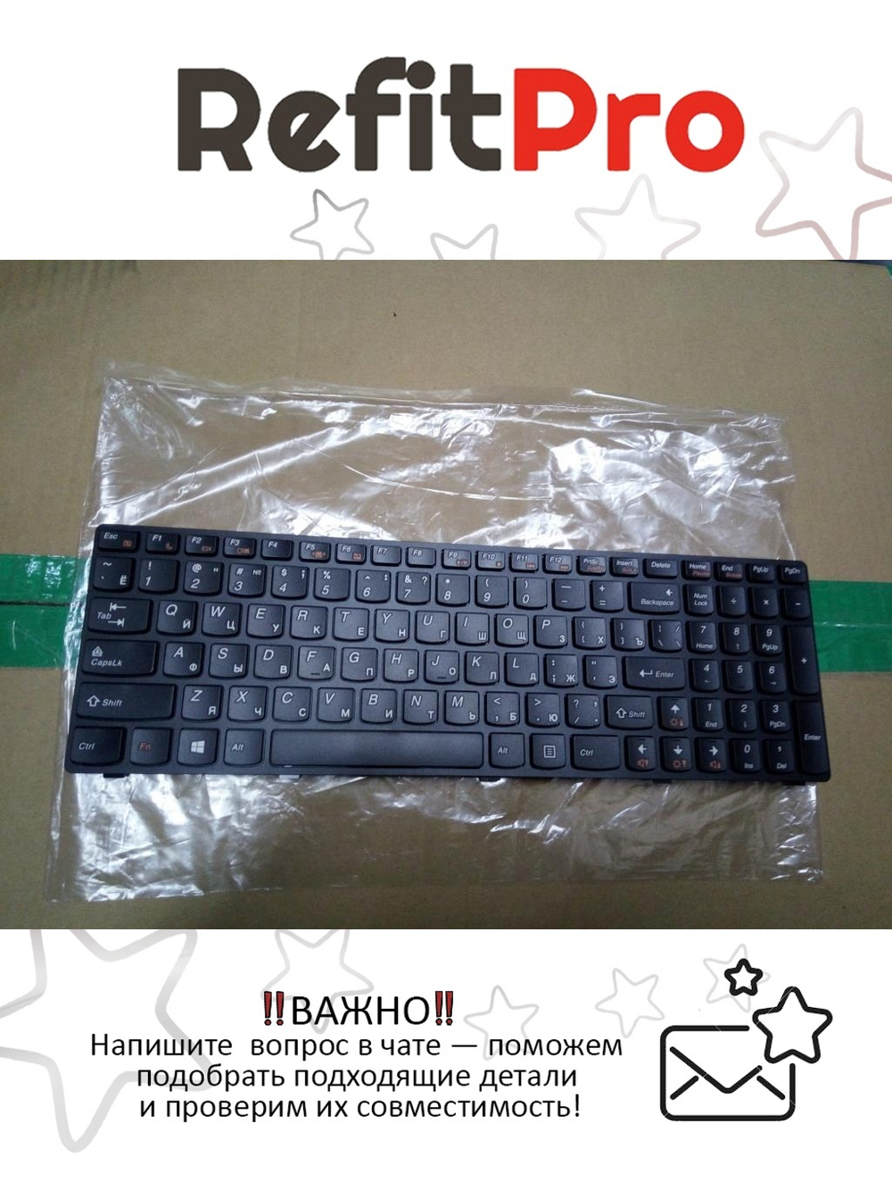 Клавиатура для Ноутбука Lenovo LenovoB570 / Z570 раскладка - русская, черная (25209734)