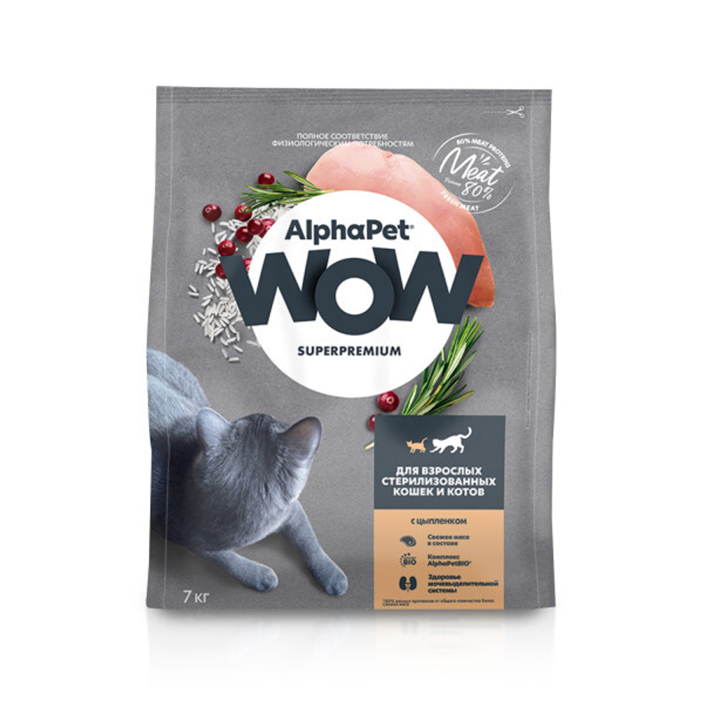 Сухой корм для взрослых стерилизованных кошек с цыпленком, 7кг AlphaPet WOW Superpremium