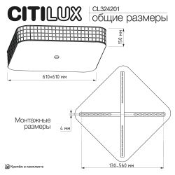 Citilux Портал CL324201 Люстра хрустальная Хром