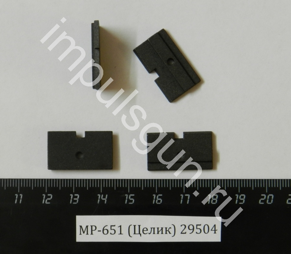 МР-651 (Целик) 29504