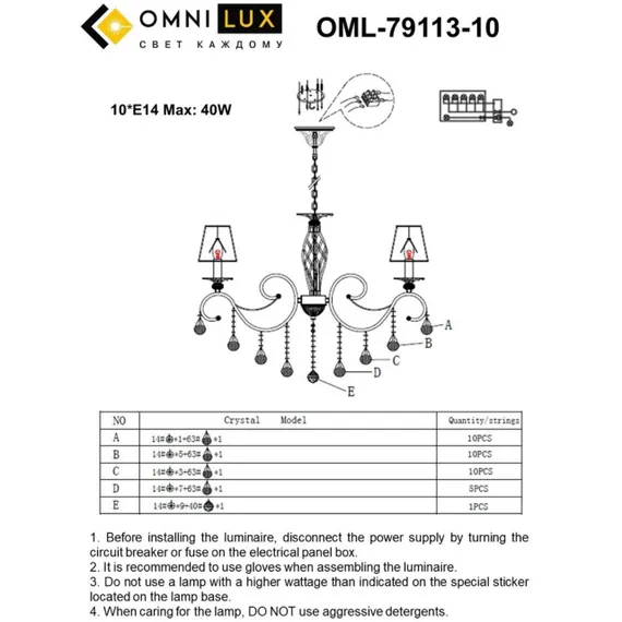 Люстра подвесная OML-79113-10