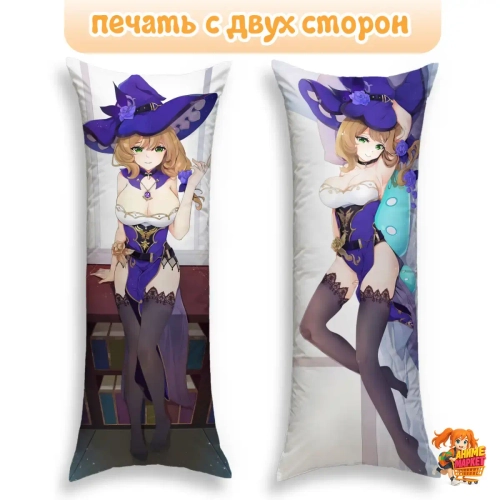 Дакимакура Геншин Импакт (Genshin Impact) Лиза