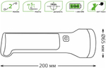 Ручной фонарь gauss GFL203 чёрный