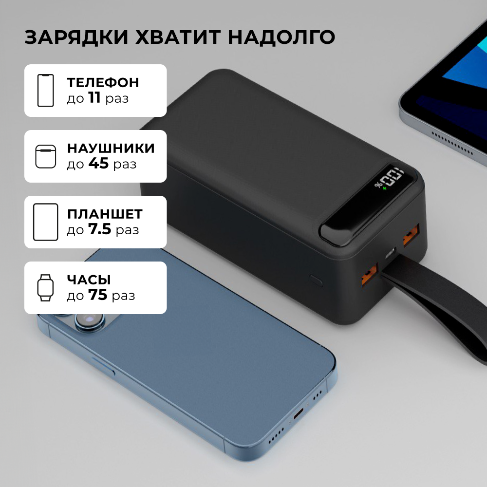 Внешний аккумулятор NRG Turbo V2 30000 мА-ч, 22.5Вт (QC, PD, AFC, FCP, SCP, MTK PE), чёрный