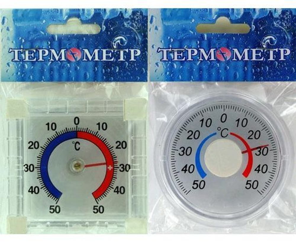 Термометр оконный квадратный биметаллический (-50 +50), 2 шт