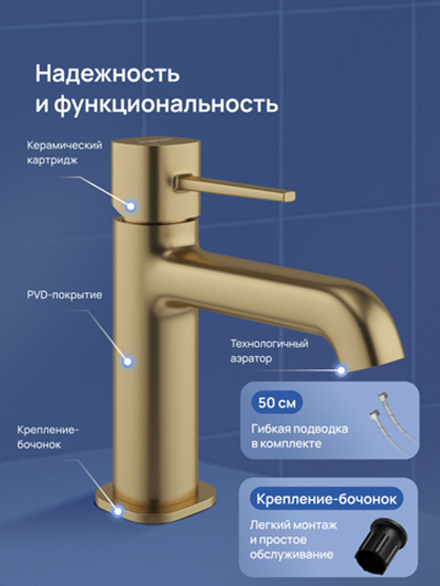 Смеситель для раковины STWORKI Эстерсунд S31010GM матовое золото