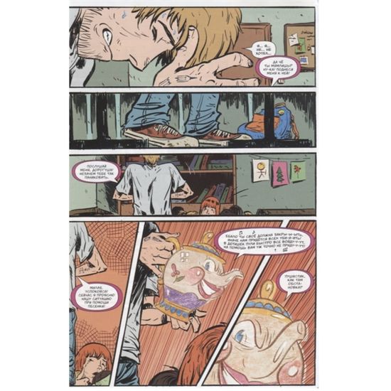 Миротворцы. Выпуск №3