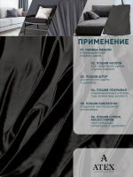 Ткань Бархат для штор отрез