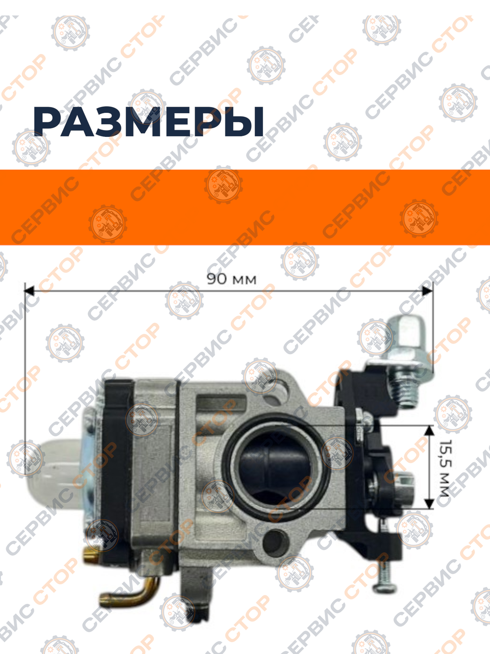 BES-016 (2)