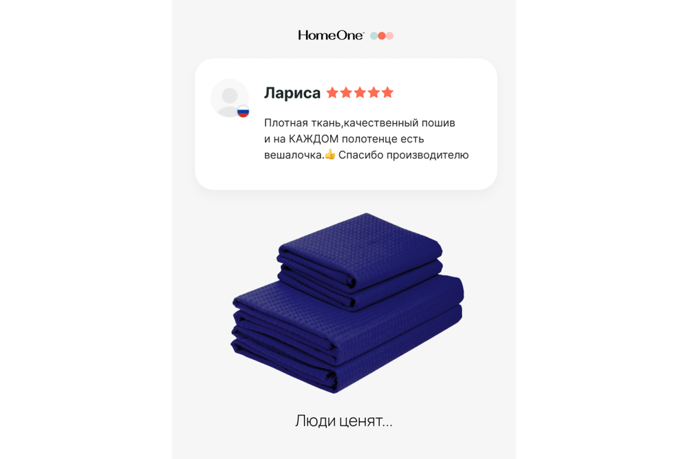 Комплект полотенец вафельных Home One 45х70 (2шт), 80х150 (2шт), темно-синий