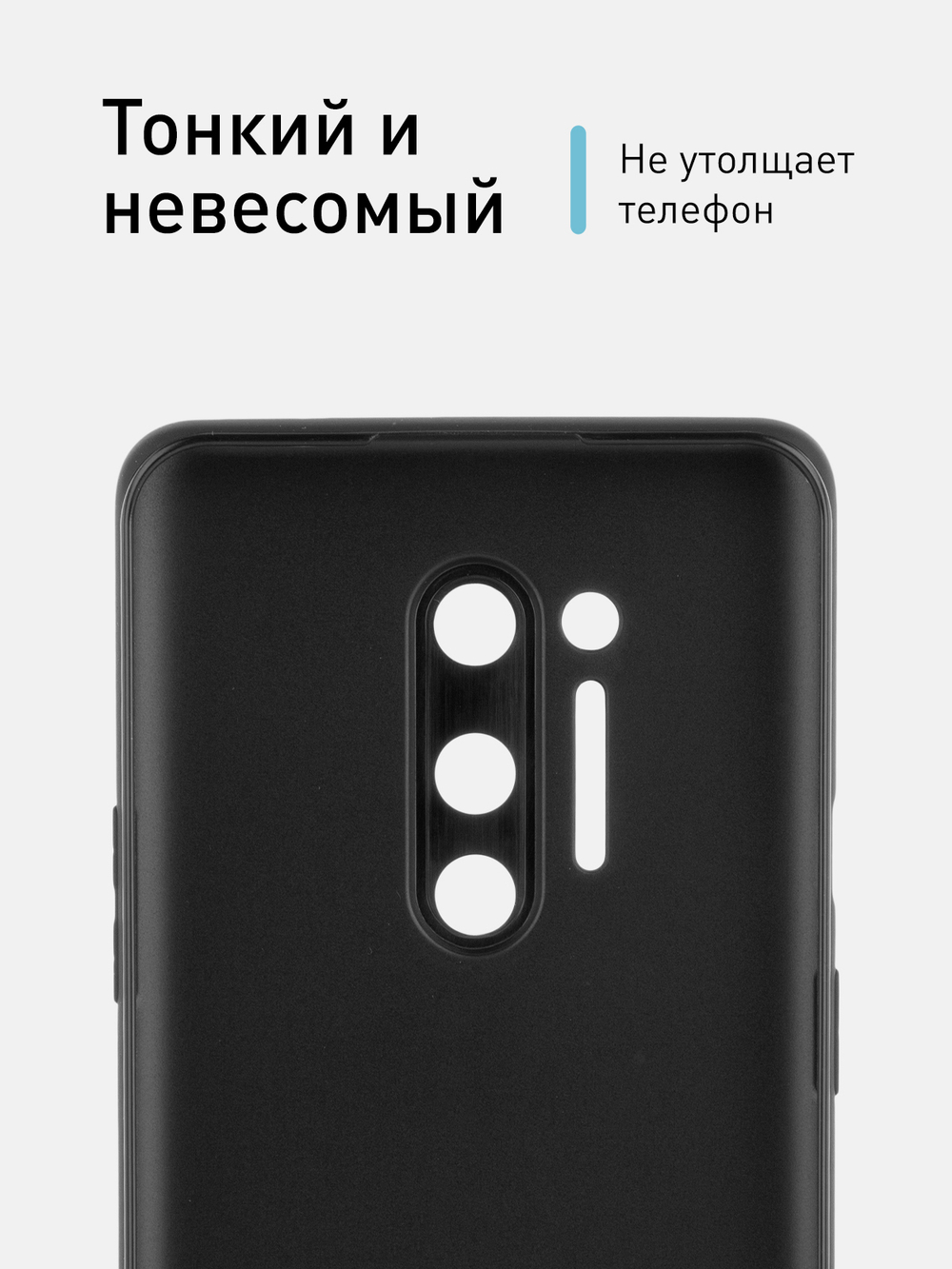 Чехол ROSCO для OnePlus 8 Pro оптом (арт. ONEPLUS-8P-COLOURFUL-BLACK)