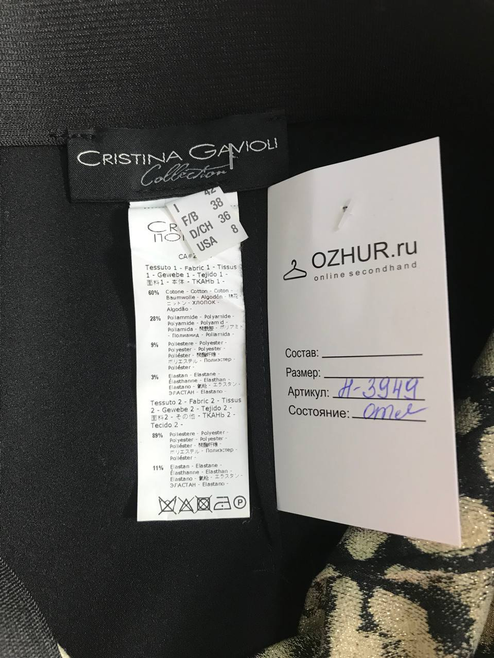 Юбка Cristina Gavioli со стильным принтом, маркировка 38, визуально 44 размер