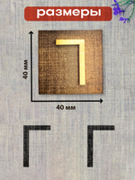 Деревянный штамп 307