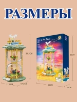 3Д Конструктор Маленький принц фигурка игрушка