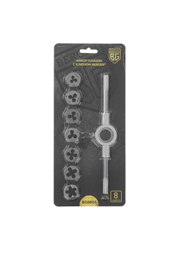 Набор плашек BERGER BG08DS, сталь 9XC, 8 предметов, для ремонтных работ