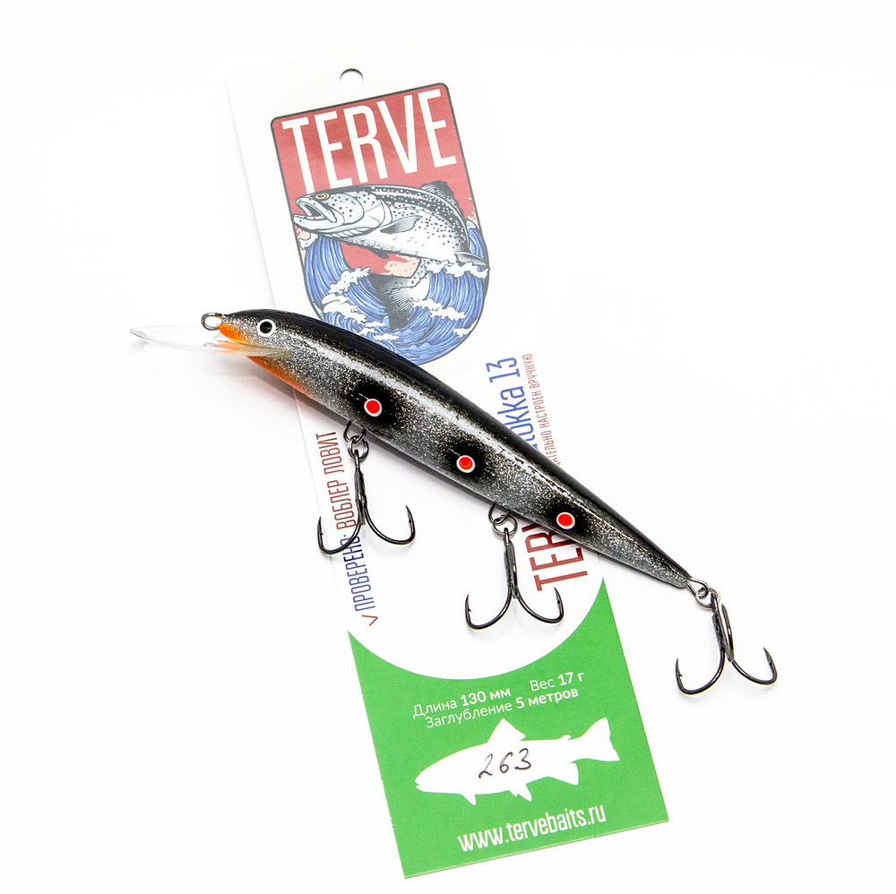 Terve Laatokka, 13 см., цвет 263