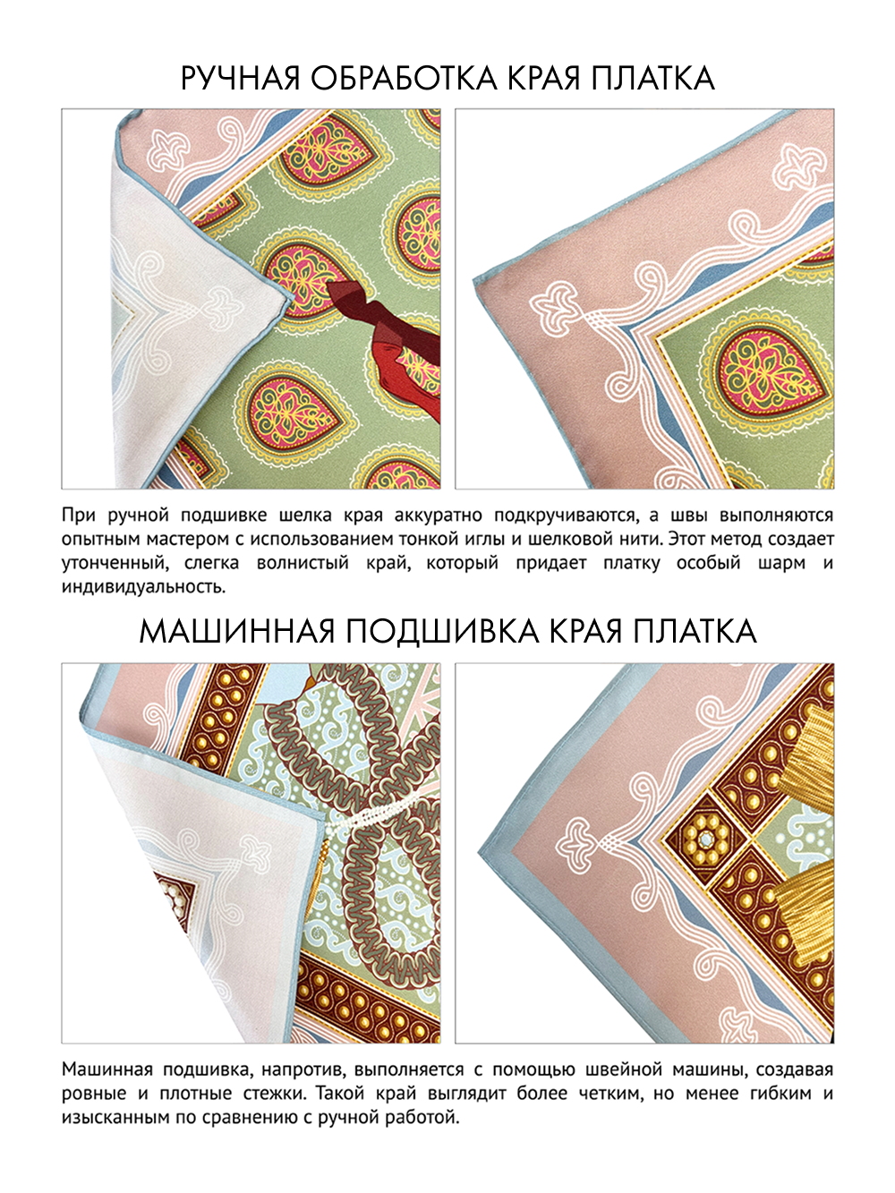 Платок «Небесное зеркало. Рассвет» 100% шелк