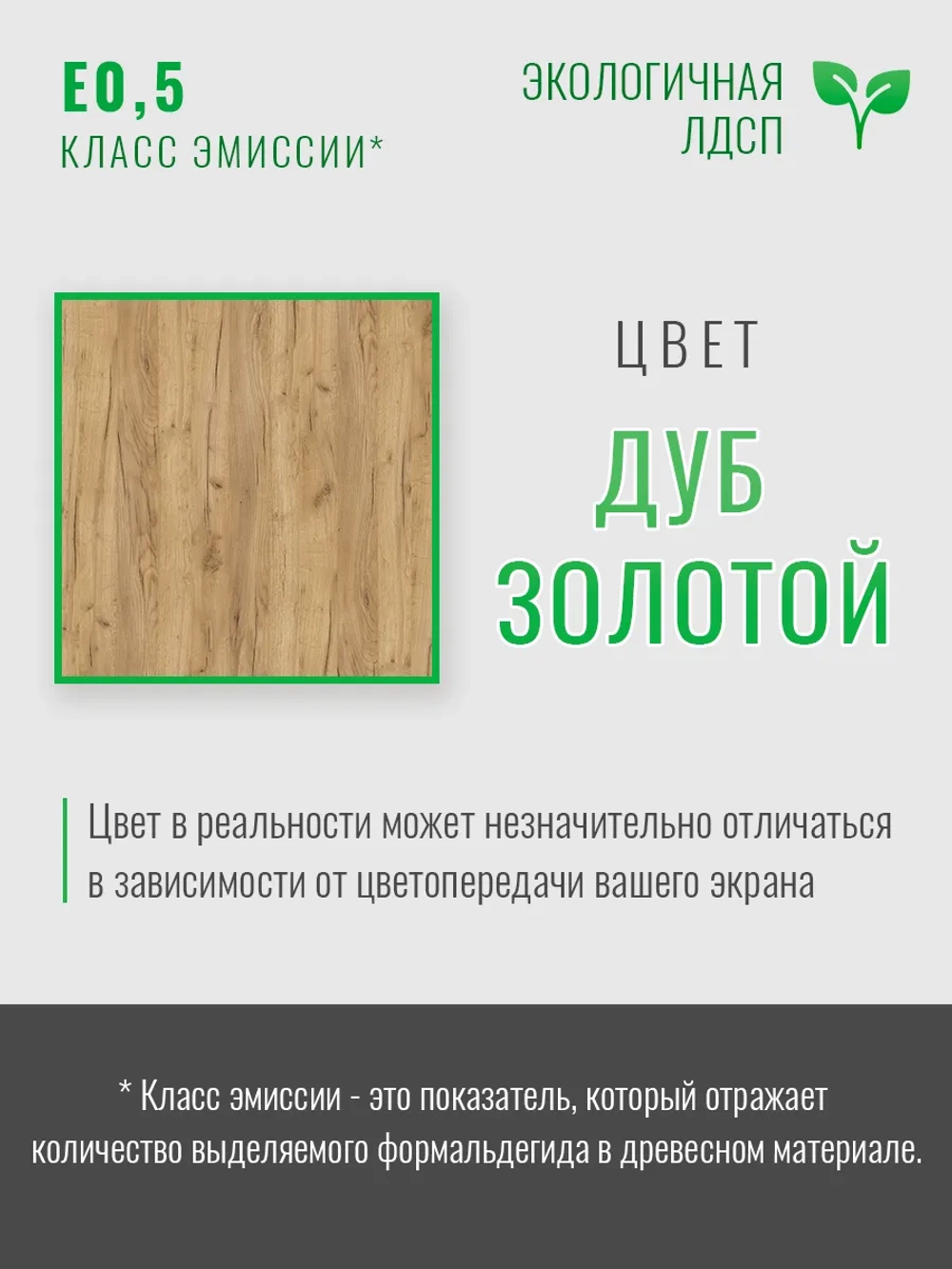 Откидной столик