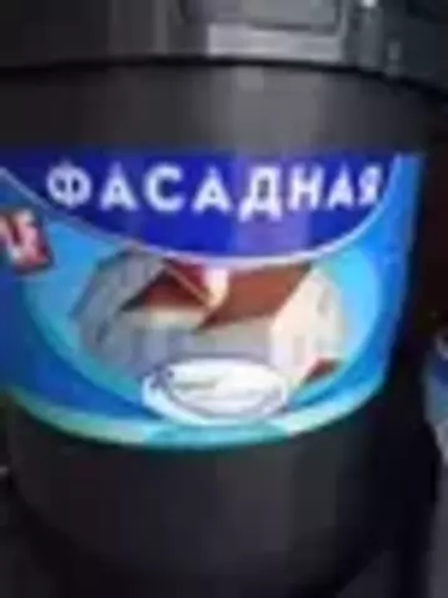 Краска фасадная водно-дисперсионная респект 14 кг.