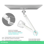 Кронштейн OnKron G100 White