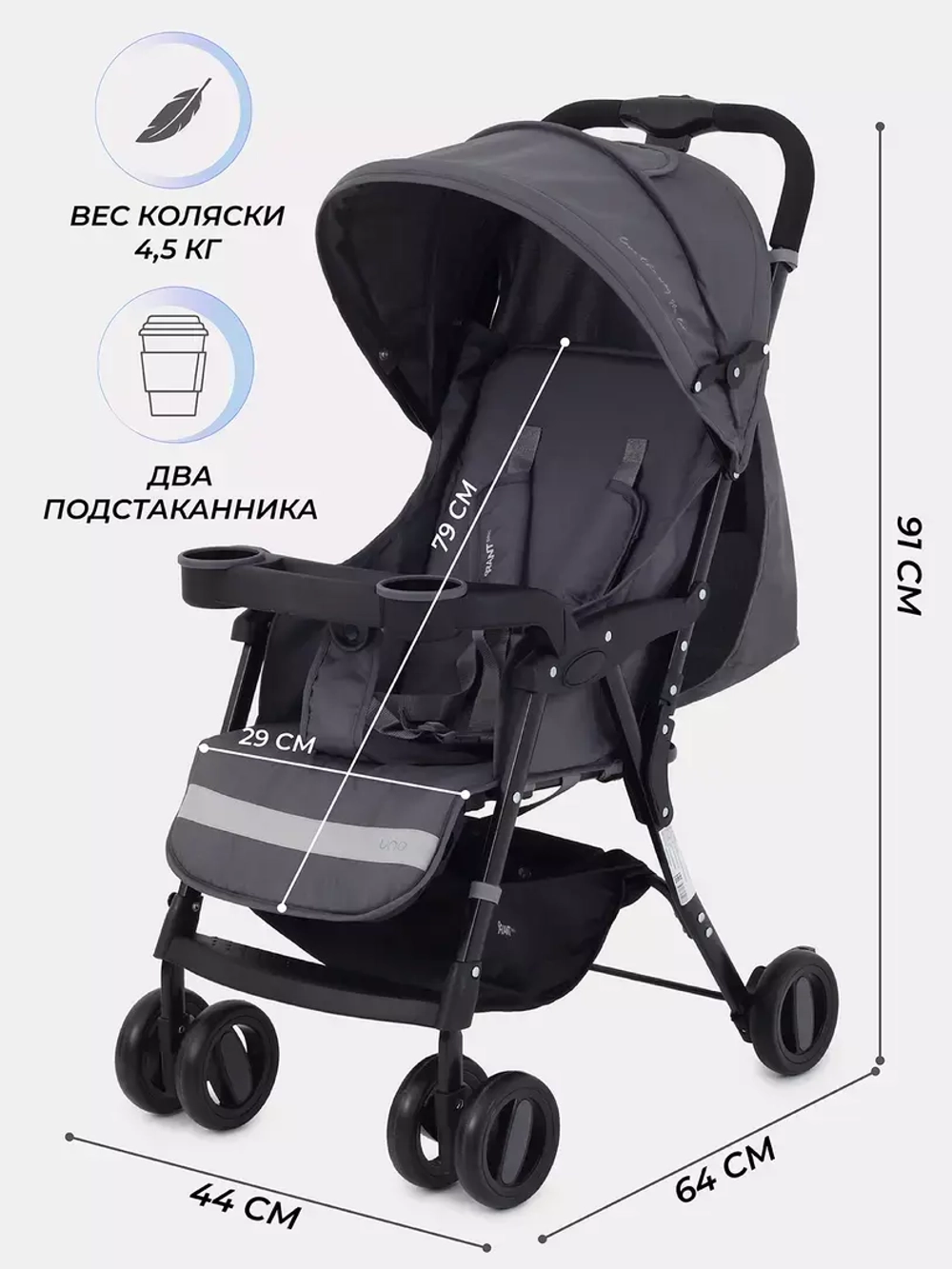 Коляска детская RANT basic "UNO" RA350
