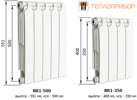 Радиатор биметаллический "ТЕПЛОПРИБОР" BR1-500/12 сек