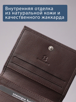500 R - Футляр для карт и визиток с RFID защитой, Stampa Brio
