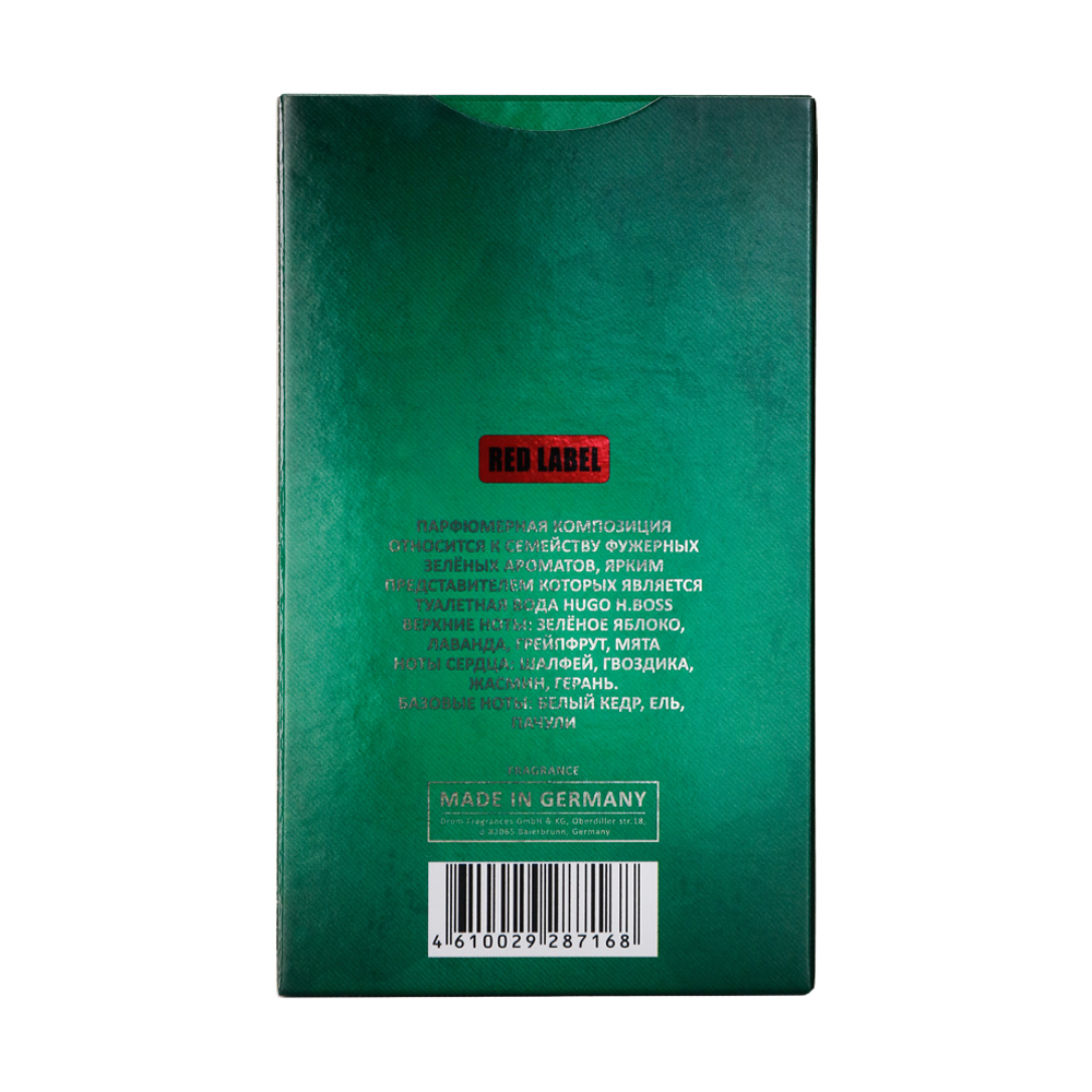 Вода туалетная Business Time Higher (Бизнес Тайм Хайгер) - 100ml for men