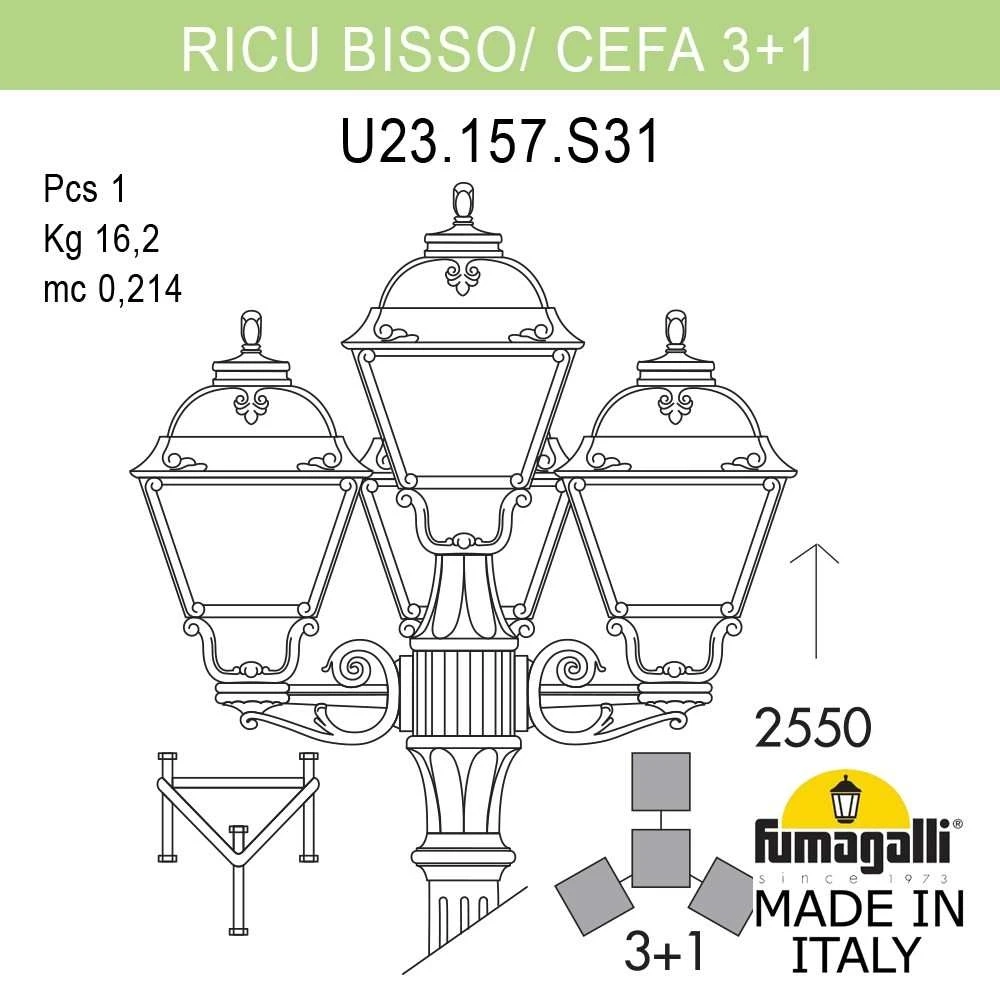 Парковый светильник Fumagalli RICU BISSO/CEFA 3+1 U23.157.S31.WXF1R