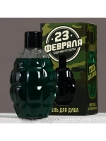 Гель для душа «С 23 Февраля!», 250 мл, аромат пряности, HARD