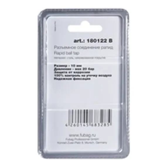 Адаптер разъема управления 5pin Fubag, арт. 31801