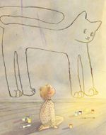 Детские стихи