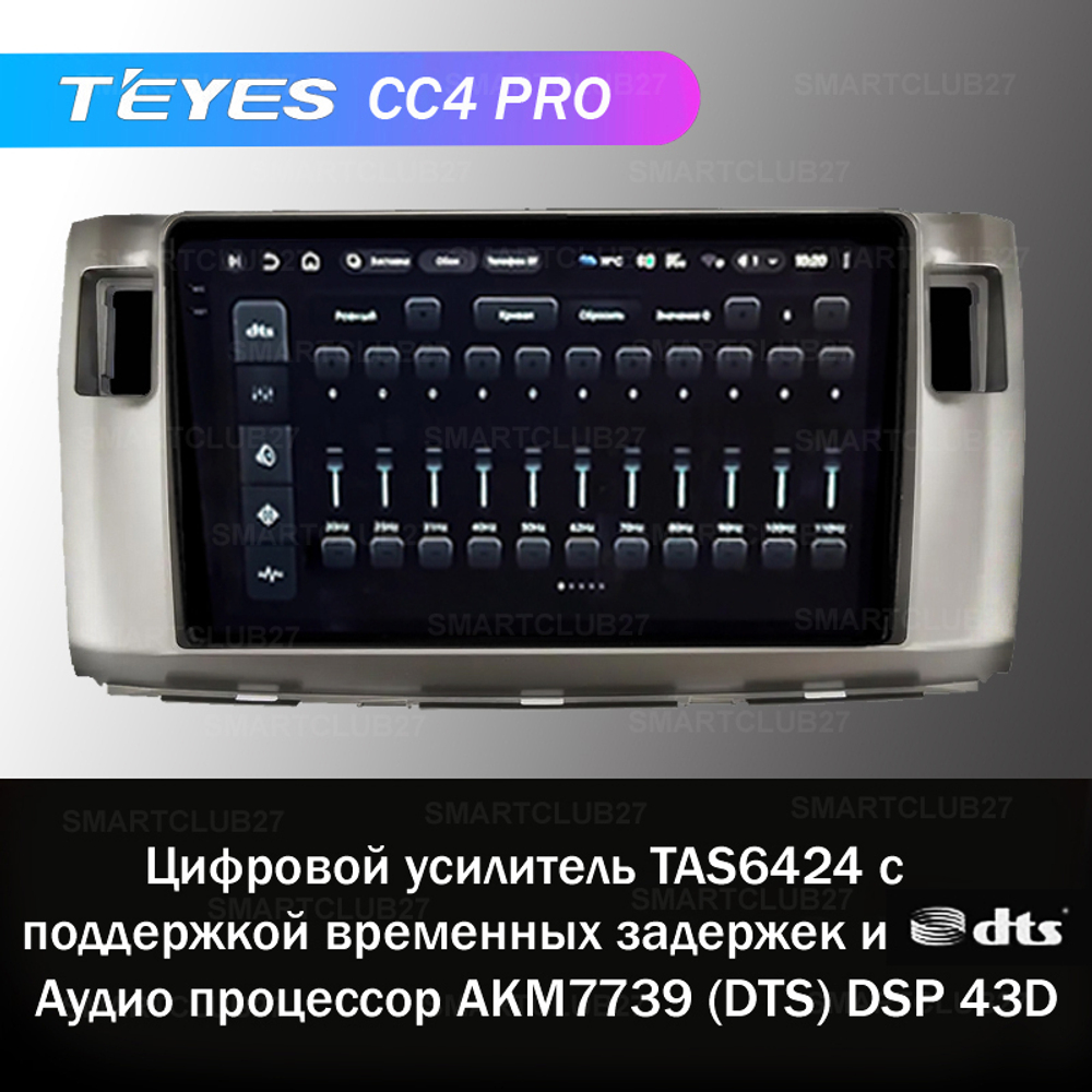 Teyes CC4 Pro 9" для Toyota Passo Sette 2008-2012