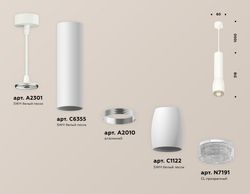 Ambrella Комплект подвесного светильника с композитным хрусталем MR16 Подвесные XP1122005