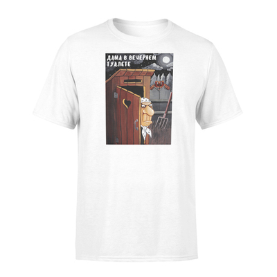 Футболка "Дама в вечернем туалете"