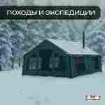 Всесезонная надувная палатка  с печью «Тёплая Искра» 3,6×4,8×2,2 м — с печкой, из ПВХ, зелёная